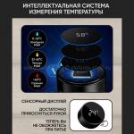 Термос с сенсорным дисплеем PS-080 Black (TV)