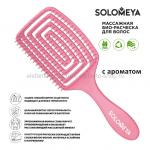 массажная расческа для волос Solomeya Wet Detangler Aroma Brush Strawberry (51)