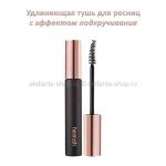 Тушь для ресниц Heimish Dailism Smudge Stop Mascara 9g (51)