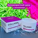 Антивозрастной крем с коллагеном Meloso Collagen Cream 100ml (125)