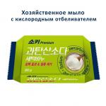 Хозяйственное мыло с кислородным отбеливателем Mukunghwa Soki Premium Percarbonate Laundry Soap 200 g (51)