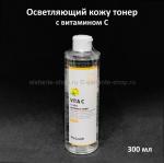 Тонер с витамином С MELOSO Vita C Vitality Whitening Toner 300ml (125)