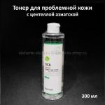 Тонер с центеллой MELOSO Cica Calming Blemish Care Toner 300ml (125)