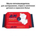 Пятновыводящее мыло Mukunghwa Stain Remover Soap 150 g (51)