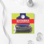 Булавки портновские, 43 мм, d = 0,75 мм, 6 гр, цвет серебряный
