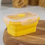 Контейнер складной с крышкой «Коста», 400 мл, 12,5_9_6,4 см, цвет голубой