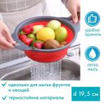 Дуршлаг Доляна «Компакт», 24_19_8 см, цвет МИКС