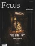 Fclub