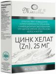 MIRROLLA цинк хелат (Zn) 25 мг №40 табл