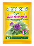 Агрикола грунт ЦВЕТОЧНЫЙ (для фиалок), 6 л