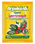 Агрикола грунт ЦВЕТОЧНЫЙ 10 л