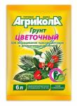 Агрикола грунт ЦВЕТОЧНЫЙ 6 л