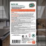 Отбеливающий гель для чистки сантехники Bath DZ, концентрат, 0,75л