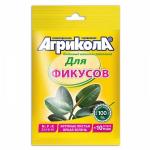 Агрикола водорастворимая для ФИКУСОВ, пакет 20 г