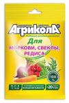 Агрикола Унив. компл. удобрение марки 4 МОРКОВЬ, СВЕКЛА, РЕДИС, пакет 50 гр