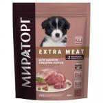 #(C)МИРАТОРГ EXTRA MEAT Полнорационный сухой корм c нежной телятиной для щенков средних пород в возрасте от 3 до 12 месяцев 0,6 кг*5 25%
