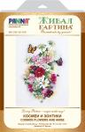 Набор для вышивания "PANNA" "Живая картина" JK-2105 "Космеи и зонтики" 22 х 31 см
