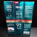 Зубная паста Median Dental IQ 93% Prevent Gingivitis, 120 мл (78)