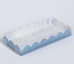 Коробка для кондитерских изделий с PVC-крышкой «Вкусно», 21 х 10,5 х 3 см