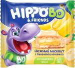 Бисквитное пирожное HIPPO BO & friends с банановой начинкой