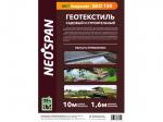 Укрывной материал Геотекстиль в упаковке Neospan 150 ширина 1600 длина 10