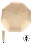Зонт женский ТриСлона-L 3806 G,  R=58см,  суперавт;  8спиц,  3слож,  набивной "Эпонж",  бежевый 253052