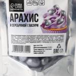 Арахис в серебрянной глазури, 50 г.