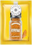 Куркума молотая 20г/36