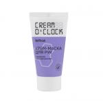 CREAM O'CLOCK Крем-маска для рук,туба 50мл