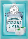 Кокосовая стружка 20г/36