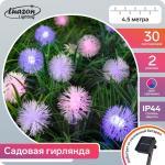 Гирлянда "Нить" 4.5 м с насадками "Ёжики", IP44, тёмная нить, 30 LED, свечение синие/фиолетовое/розовое, 2 режима, солнечная батарея