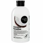 "Organic shop" H/M 100% Фруктовая польза Крем-гель для душа кокосовый рай coconut, 500 мл