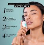 BEAUTIFIC Крем-флюид для лица матирующий Matte Max, 30 мл