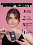 BEAUTIFIC Крем для лица легкий Glow Glaze. Энергетик против усталости кожи. С эффектом сияния, 30 мл