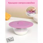 Крышка вакуумная «Сирень», d=16 см, цвет сиреневый