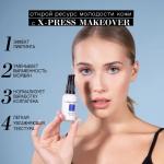 BEAUTIFIC Крем для лица X-press Makeover, дневной с эффектом моментального лифтинга, 30 мл