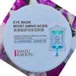 Гидрогелевые патчи SIAYZU RAIOCEU Moist Amino Acids Eye Mask (125)