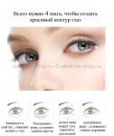 Гидрогелевые патчи для глаз с 24-каратным коллоидным золотом Bioaqua Eye Mask
