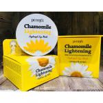 Патчи Petitfee Chamomile Lightening Hydrogel Eye Patch (125)