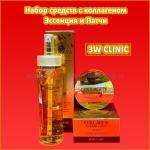 Набор антивозрастной косметики 3W Clinic Collagen & Gold Set 2 in 1 (125)