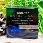 Гидрогелевые патчи Farmstay Black Pearl & Gold Hydrogel Eye Patch 90 g (125)