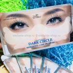 Патч для глаз и переносицы The Ylang Gallery Dark CIRCLE Whitening Care (125)