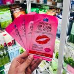 Патч для губ Purederm Botanical Choice Intensive Lip Care Gel Patch (125)