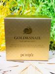 Патчи с муцином улитки Petitfee Gold & Snail Hydrogel Eye Patch (78)