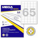 Этикетки самокл. PROMEGA label basic А4 38х21,2 мм 65 шт 50 л. белый