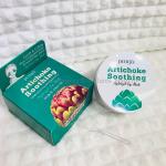 Патчи PETITFE ARTICHOKE SOOTHING Hydrogel Eye Mask