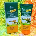 Солнцезащитный крем Ekel Snail Sun Block SPF50/PA+++ 70 g (125)