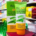 Солнцезащитный крем EKEL UV Aloe Vera Sun Block SPF 50+/PA+++ (125)