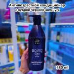 Антивозрастной кондиционер для волос Mise En Scene Aging Care Rinse 680 ml (125)