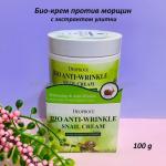 Биокрем против морщин с экстрактом улитки Deoproce Bio Anti-Wrinkle Snail Cream 100 g (78)